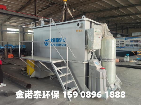 六盘水集成式一体化净水器