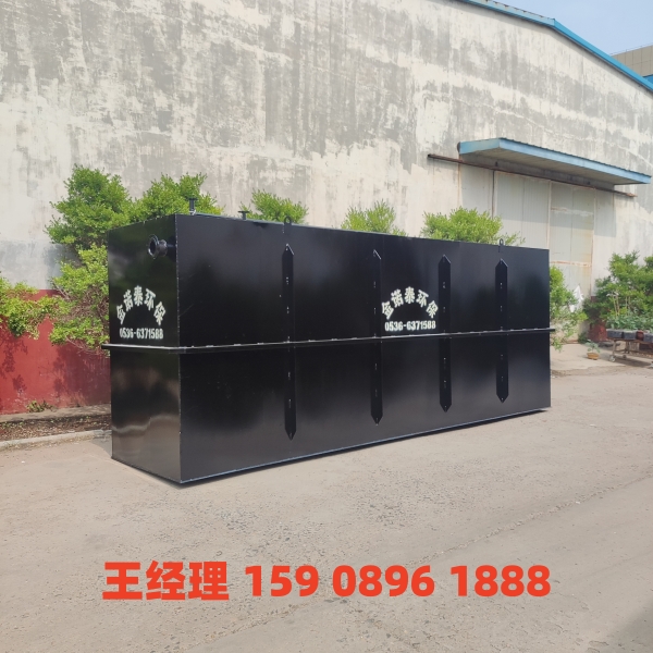 六盘水地埋式一体化污水处理设备