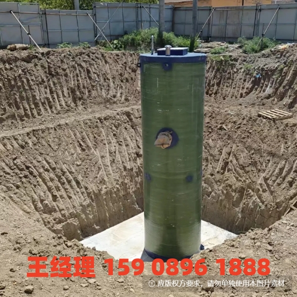 六盘水地埋式一体化污水提升泵站